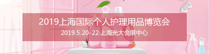 PCE上海個(gè)護(hù)用品展組委會(huì)為加強(qiáng)展前招商宣傳，遠(yuǎn)赴汕頭市牙刷行業(yè)協(xié)會(huì)！