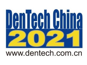 第25屆(2021年)中國國際口腔器材展覽會(DenTech China)暨學(xué)術(shù)研討會