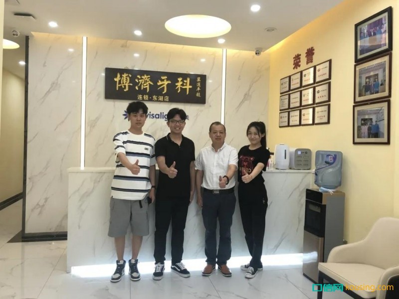 石考龍會(huì)長：傳統(tǒng)口腔診所經(jīng)營的一次蛻變！