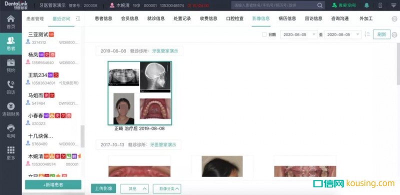 石考龍會(huì)長：傳統(tǒng)口腔診所經(jīng)營的一次蛻變！