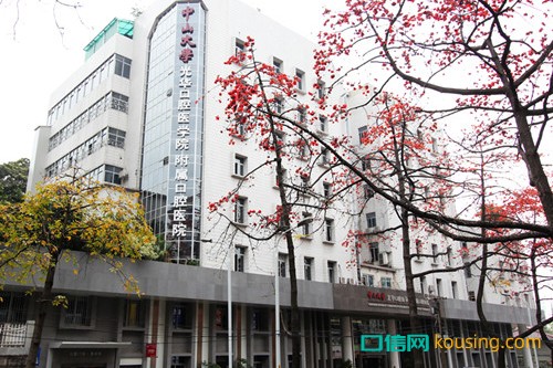 中山大學(xué)光華口腔醫(yī)學(xué)院附屬口腔醫(yī)院