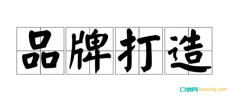 口腔醫(yī)療服務(wù)行業(yè)的三大經(jīng)典運(yùn)營模式