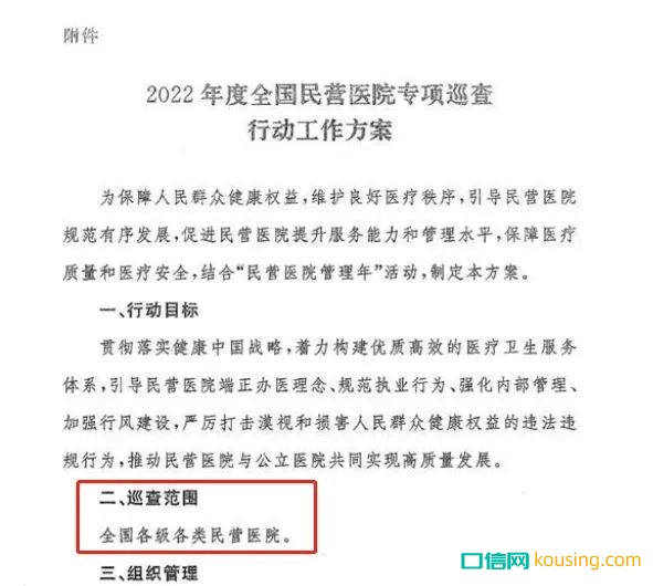 繼“種植牙暴利”被輿論圍剿后，新一輪風(fēng)暴鎖定口腔正畸