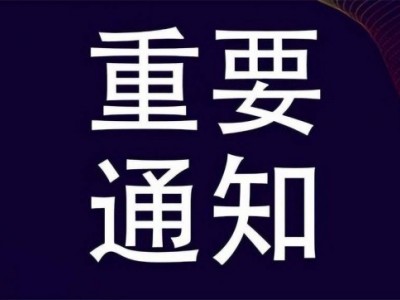 2023年深圳國(guó)際口腔清潔護(hù)理用品展覽會(huì)