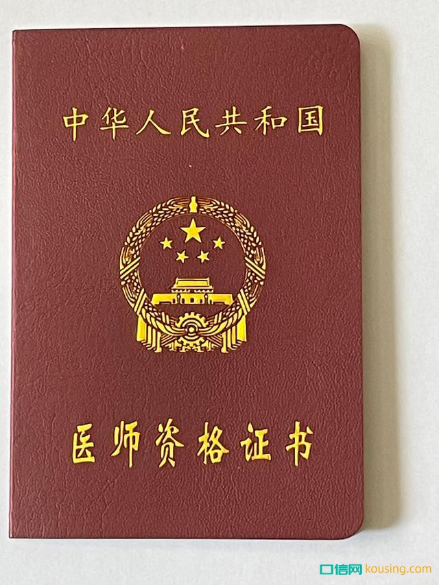 ”口腔醫(yī)學(xué)“和”口腔醫(yī)學(xué)技術(shù)“到底該選哪個？別再傻傻分不清！