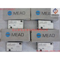 美國MEAD電磁閥、MEAD氣動閥