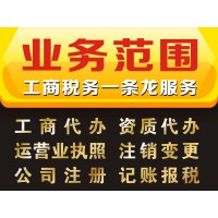 香港美國(guó)新加坡注冊(cè)公司離岸公司年審境外銀行開(kāi)戶