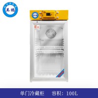 英鵬防爆冰箱-冷藏100L-BL-200LC100L