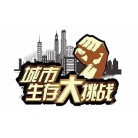 蘇州三六六社會(huì)實(shí)踐青少年獨(dú)立夏令營城市生存挑戰(zhàn)賽等你來征服