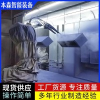 自動靜電噴漆噴涂機(jī)器人