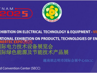 2025年越南（胡志明市）第18屆電力設(shè)備與技術(shù)展覽會
