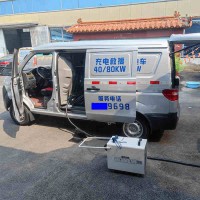 淄博地區(qū)享電移動(dòng)充電救援上門(mén)送電服務(wù)