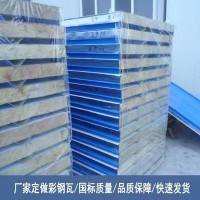 5cm-10cm巖棉保溫一體板型號(hào)對(duì)照表