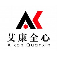 化學品檢測機構(gòu)-化學試劑檢測-艾康全心-價格優(yōu)